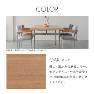 キスト ダイニングテーブル #オーク #幅150cm