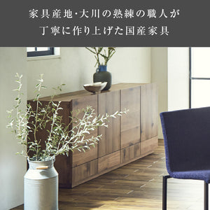 トビ サイドボード 幅120cm ロータイプ #ウォールナット