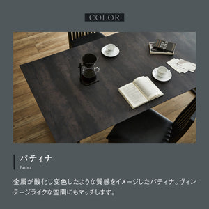 ガラム ダイニングテーブル 幅150cm #グレージュレザー #スチール脚A