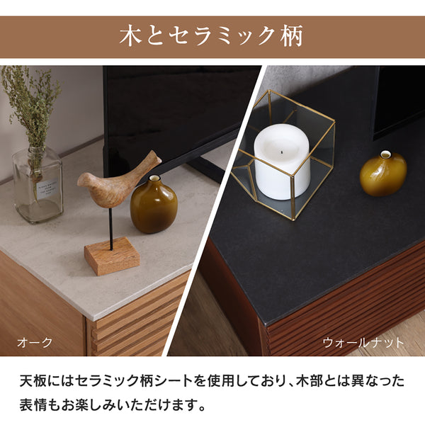 ジェネシス テレビボード #ウォールナット #幅150cm