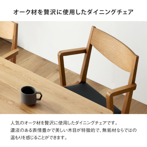 マンティス ダイニングチェア NA #Default Title