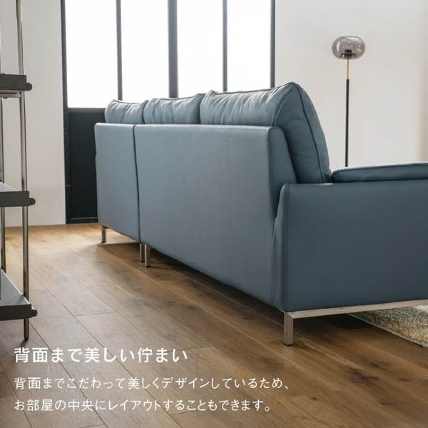 ブルーメ  カウチソファ 右 左 幅280cm ファインレザーテックス #左カウチ #ペールブルー