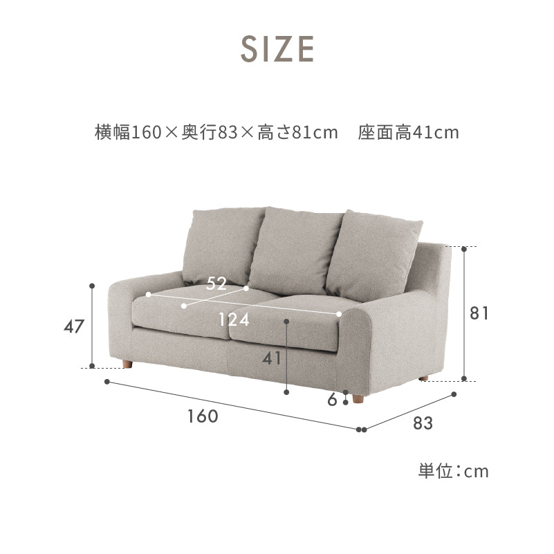関家具　ヌガー　洗えるキャンバスソファ ヌガー 2人掛けソファ 幅160cm