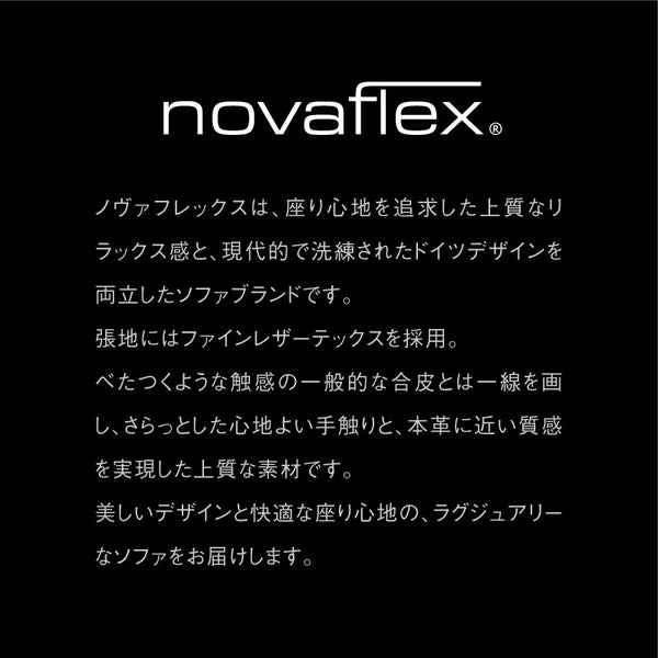 モナート 3人掛け ソファ #FLT08フレイムレッド