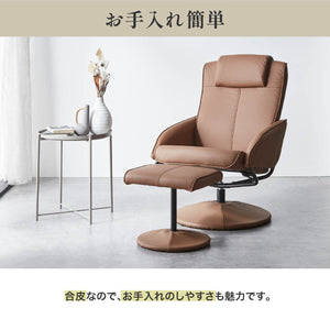 ベッツ リクライナー #ブラウン