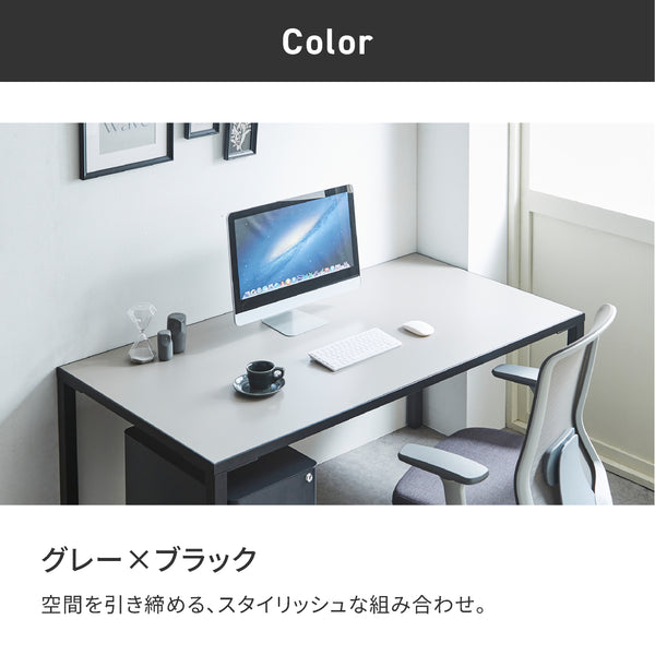 カタリナ ダイニングテーブル/デスク #オーク #幅180cm / 奥行85cm #ロの字タイプ