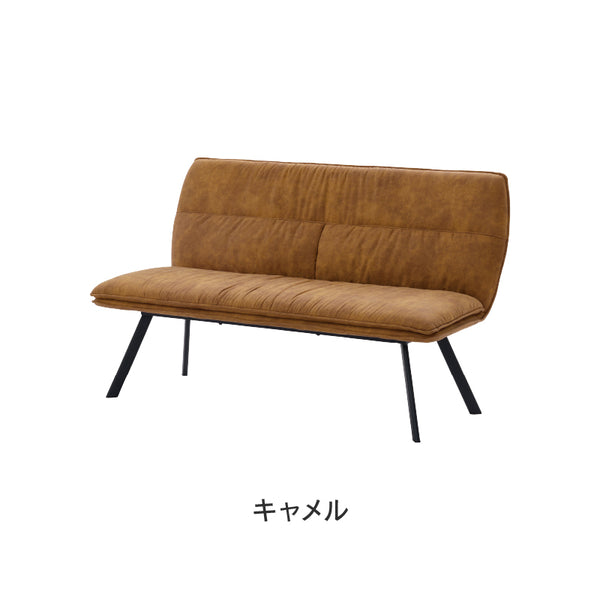 バード ダイニングベンチ #キャメル