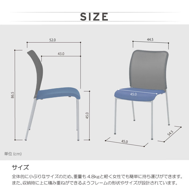 フォード ミーティング チェア｜関家具公式通販サイト