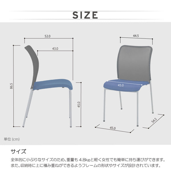 フォード ミーティング チェア #ブルー #肘なし