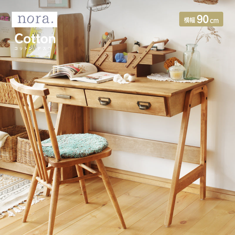 関家具 nora project コットン デスク 幅90cm 引出付 天然木 コットン デスク 幅90cm 引出付 天然木