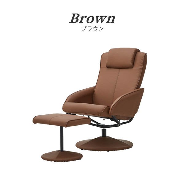 ベッツ リクライナー #ブラウン