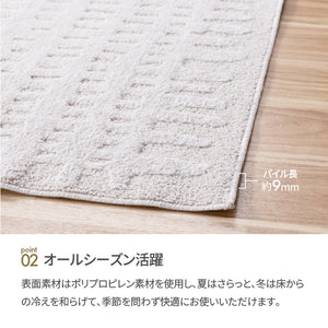 ソイラ ラグ カーペット #幅120cm