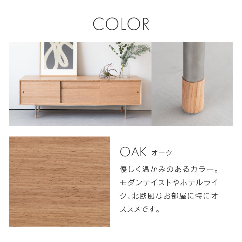 キスト テレビボード