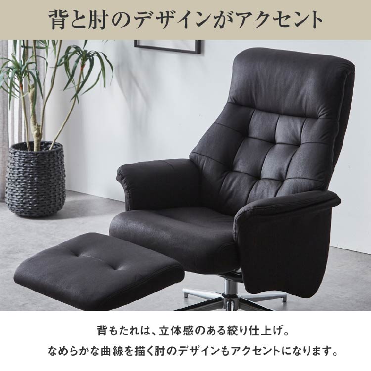 ドルフィン リクライナー