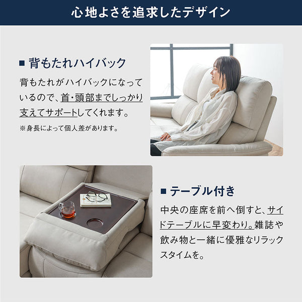 ジャグ 右電動カウチソファ 幅195cm #PLT111 プラチナグレー #プライム レザーテックス