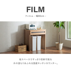 フィルム  幅80cm ダストカウンター #幅80cm