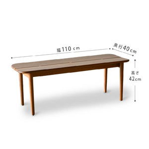 ロスⅢ ベンチ #ウォールナット #幅110cm