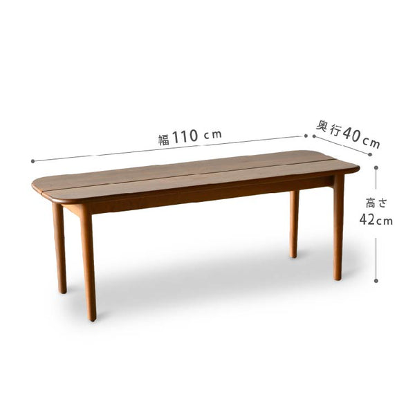 ロスⅢ ベンチ #ウォールナット #幅110cm