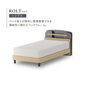 ロルト ベッドフレーム 宮付 高さ調整可 コンセント付 #シングルサイズ #ナチュラル