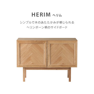 ヘリム サイドボード #オーク #幅100cm