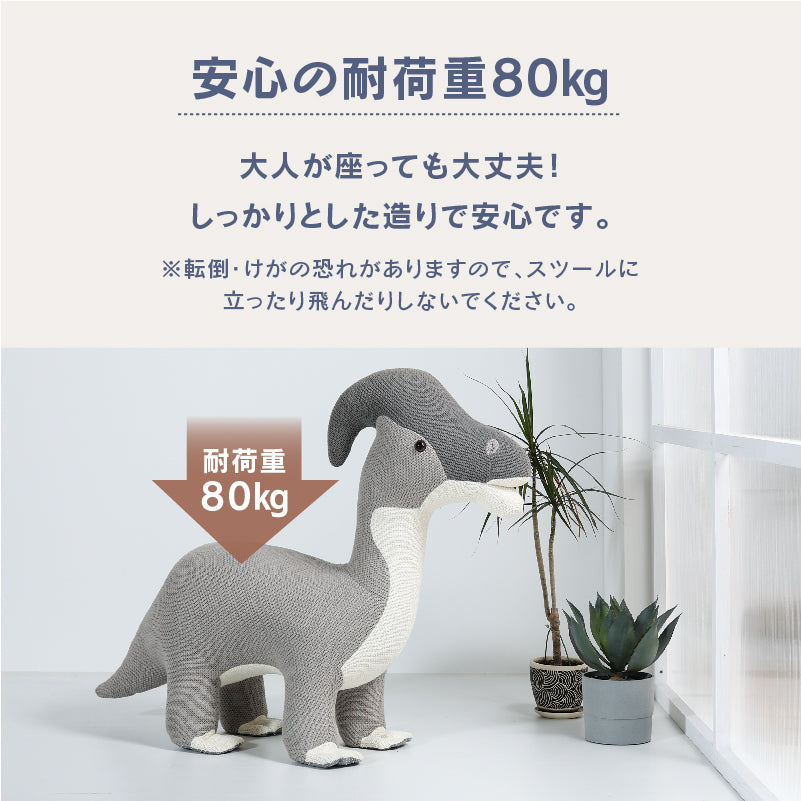 スプーンミー！スツール