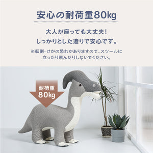 スプーンミー！スツール #ダイナソー/グリーン