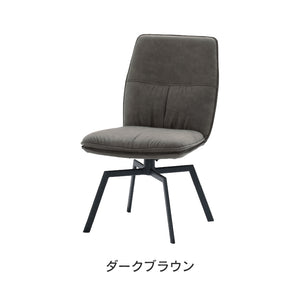 バード ダイニングチェア #キャメル