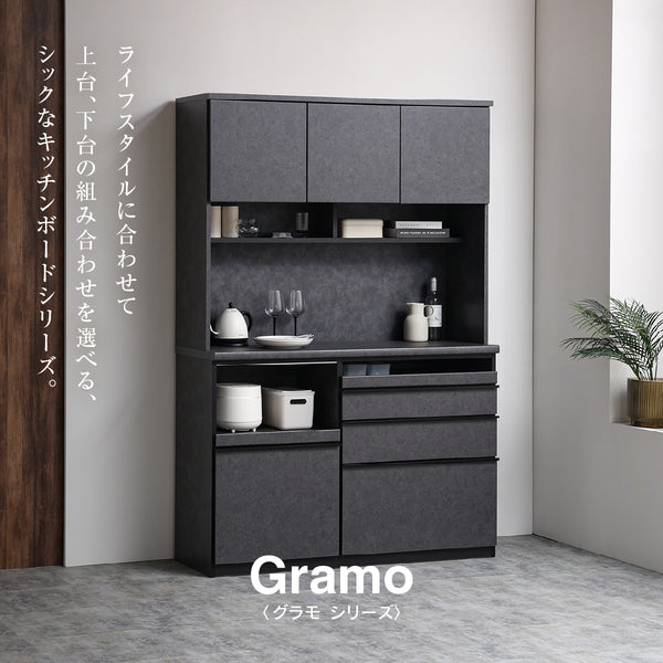 グラモ 140Fレンジ (開戸/ダスト) #Default Title