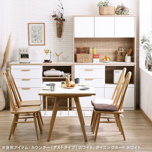 メルク ダイニングボード 食器棚ー #ホワイト