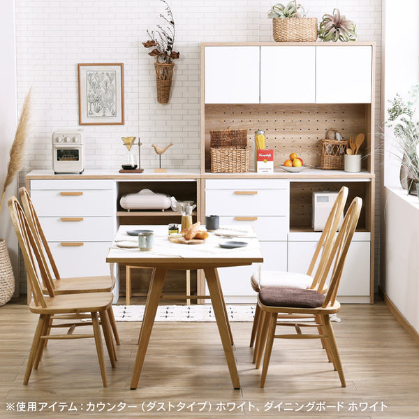 メルク ダイニングボード 食器棚ー #ホワイト
