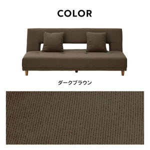 アーク ソファベッド 幅184cm リクライニング クッション付 ファブリック #ブルー