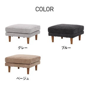 シュリンプ スツール 北欧 ヴィンテージ #ベージュ