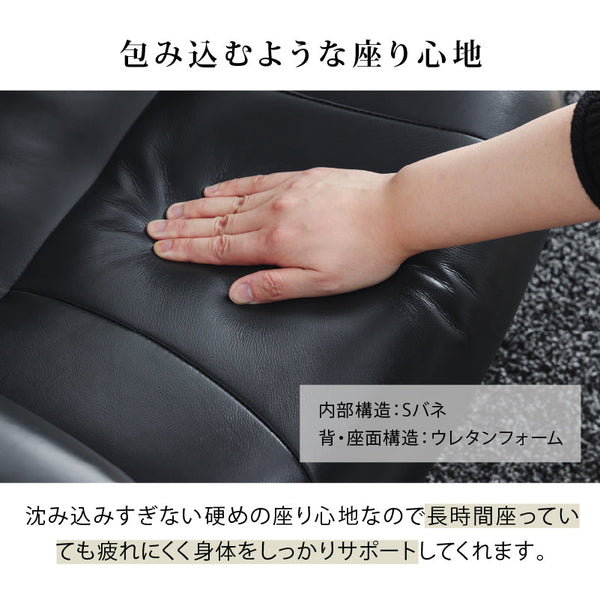 アニータ リクライニングチェア 本革 リクライニング130度 回転式 収納付 #ココアブラウン