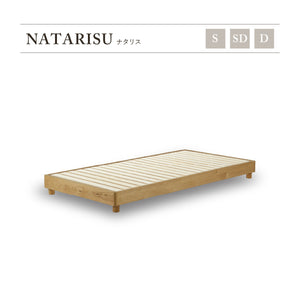 組み合わせ自在の、<br> シンプルで使いやすいベッドフレーム。 #シングル #ベッドフレーム単体