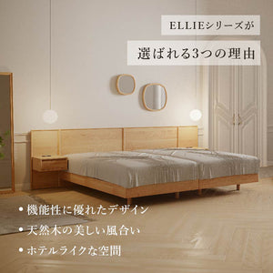 エリー ベッドサイドパネル #Default Title