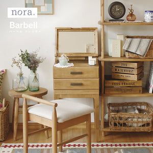 バーベルⅡ ドレッサー #Default Title