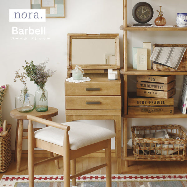 バーベルⅡ ドレッサー #Default Title