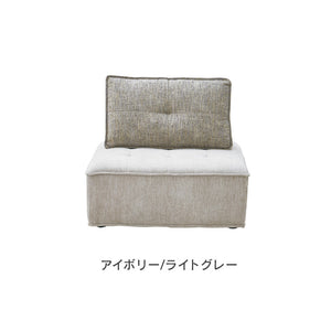 ベリティ 1.5人掛けソファ #アイボリー/ベージュ