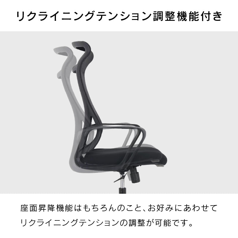 コルマ オフィスチェア