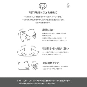 キャンディーⅡ 2人掛けソファ 幅164cm 片肘タイプ #グリーン