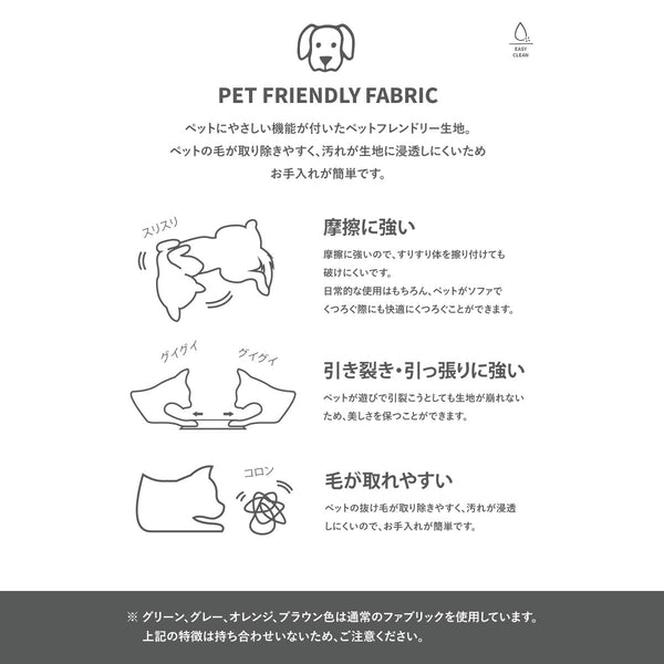 キャンディーⅡ 2人掛けソファ 幅164cm 片肘タイプ #グリーン