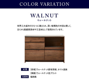 オウルⅡ カウンター 幅140cm #オーク