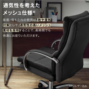 グラント オフィスチェア #チャコールグレー #ハイタイプ #キャスター