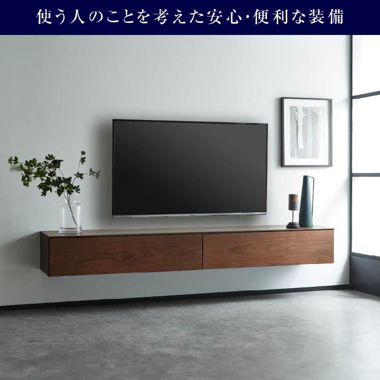 【美品】ウォールナットテレビボード バンテージネオ/テレビボード/6サイズ/ウォールナット｜三島家具