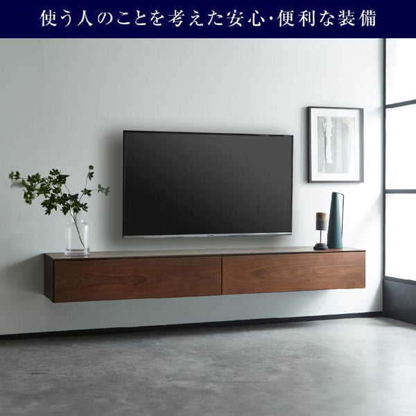 ワトン フロート テレビボード 幅180㎝ #ウォールナット