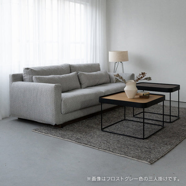 リフ 3人掛けソファ 幅206cm ファブリック #フロストグレー