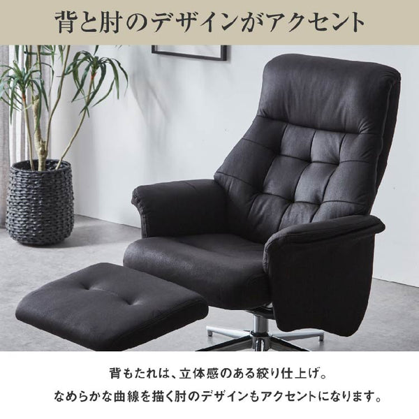 ドルフィン リクライナー #グリーン(布)