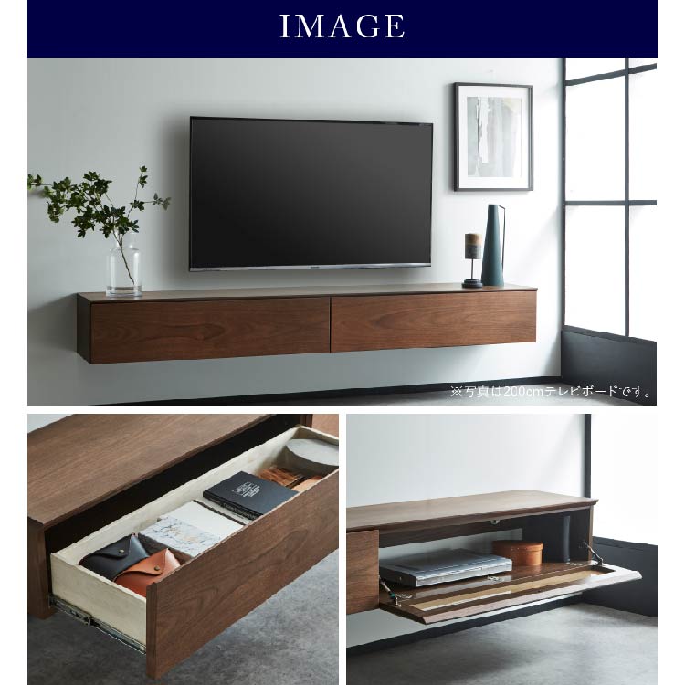 【美品】ウォールナットテレビボード ワトン フロート テレビボード 幅180㎝