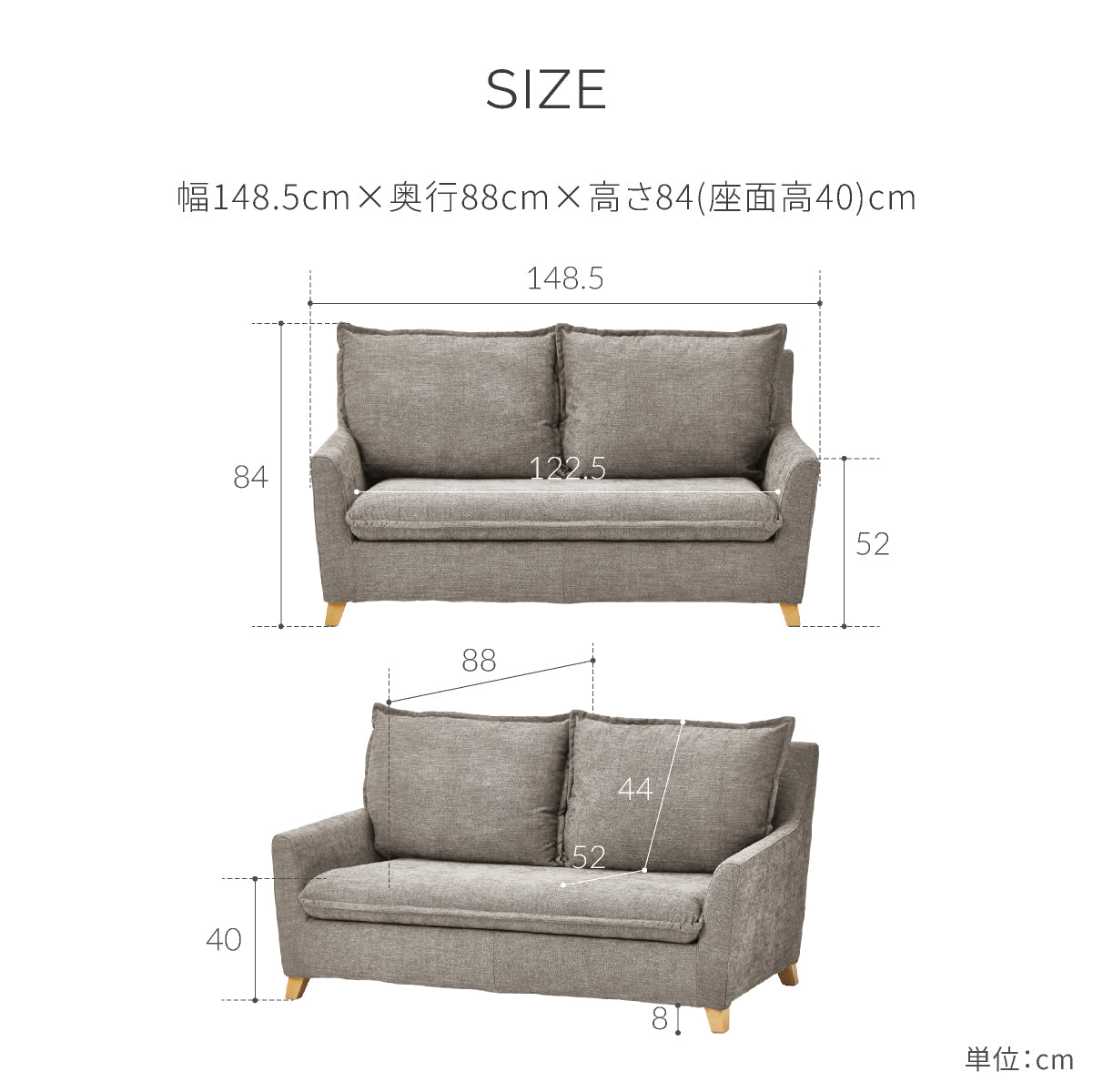 サボン 2人掛けソファ 幅148cm ｜関家具公式通販サイト