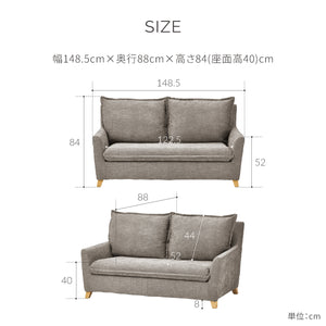 サボン　2人掛けソファ　幅148cm #A41 カスタード（ファブリックAランク）